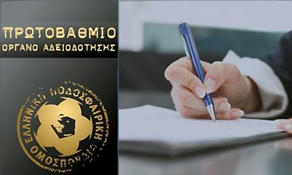 Δεν πήραν άδεια εννιά ομάδες για τη Super League 2