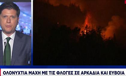 Εύβοια: Ολονύχτια μάχη για να μη περάσει η φωτιά σε Καμάρια, Ιστιαία και Νέα Σινασό