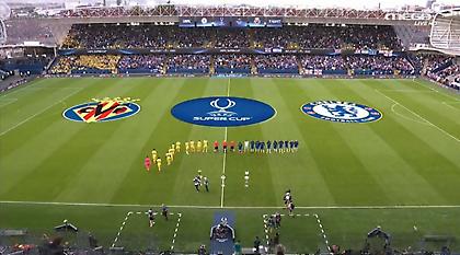 Τσέλσι-Βιγιαρεάλ: Η είσοδος των δύο ομάδων μαζί με τα τρόπαια