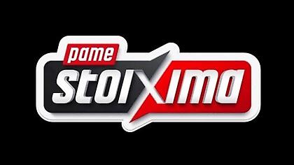 ΠΑΜΕ ΣΤΟΙΧΗΜΑ: Περισσότερα από 12 εκατομμύρια ευρώ σε κέρδη μοίρασε την προηγούμενη εβδομάδα