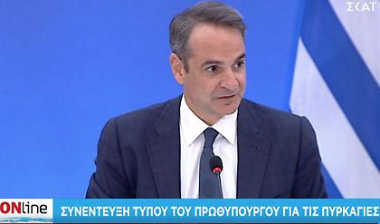 Μητσοτάκης: Προστατεύσαμε χιλιάδες ανθρώπους - Οι ευθύνες θα αποδοθούν την κατάλληλη στιγμή