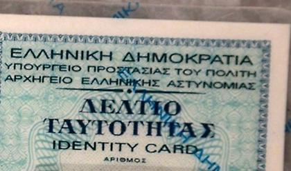 Κατά προτεραιότητα και ατελώς η έκδοση-αντικατάσταση διαβατηρίων και ταυτοτήτων σε πυρόπληκτους