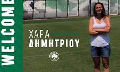 Ανακοίνωσε Δημητρίου ο Παναθηναϊκός
