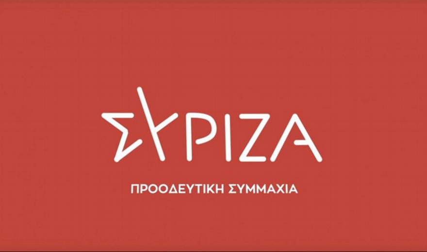 ΣΥΡΙΖΑ: Ο Μητσοτάκης δε διδάχτηκε τίποτα από τις πυρκαγιές