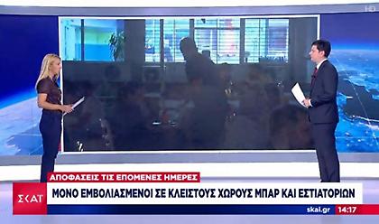 «Σχέδιο 15αύγουστος»: Εκτεταμένοι έλεγχοι της ΕΛ.ΑΣ. σε τουριστικές περιοχές