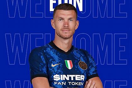 Το τρομερό βίντεο της Ίντερ για τον Τζέκο