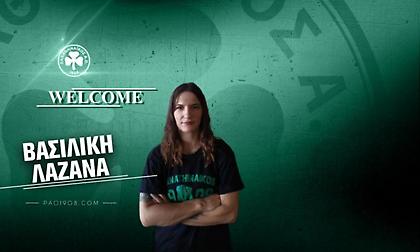 Ανακοίνωσε Λαζανά ο Παναθηναϊκός