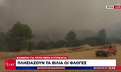 Βίλια: Eισήγηση από Πυροσβεστική για απομάκρυνση κατοίκων - Με κατεύθυνση τον οικισμό η φωτιά
