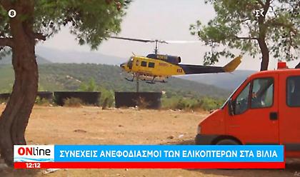 Πέππας για φωτιά στα Βίλια: Τεράστιο μέτωπο 20 χιλιομέτρων