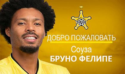 Στην Σερίφ και επίσημα ο Μπρούνο!