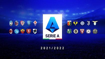 Serie A: Το μεγαλύτερο μπάτζετ για μεταγραφές η Ρόμα, από τα μικρότερα η Λάτσιο!