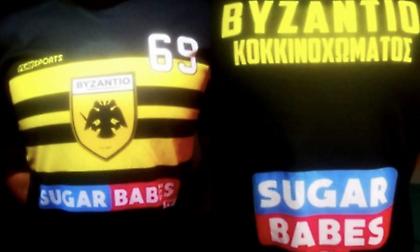 Εταιρεία ερωτικών ταινιών χορηγός σε ομάδα της Καβάλας!