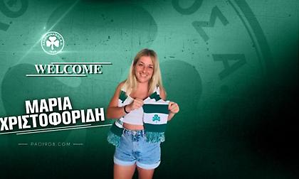 Ανακοίνωσε Χριστοφορίδη ο Παναθηναϊκός