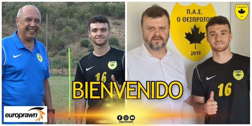 Στον Θεσπρωτό του Ρότσα ο γιος του Σεμπαστιάν Ρομέρο