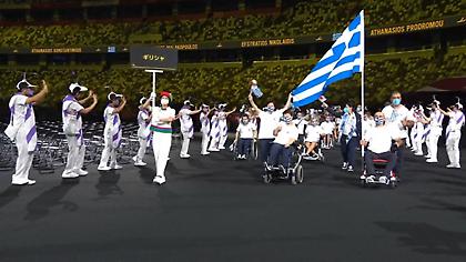 Παραολυμπιακοί Αγώνες: Η είσοδος της Ελλάδας στην τελετή έναρξης