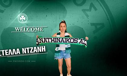 Ανακοίνωσε Ντζάνη ο Παναθηναϊκός