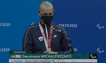 Η απονομή του χάλκινου μεταλλίου στον Μιχαλεντζάκη