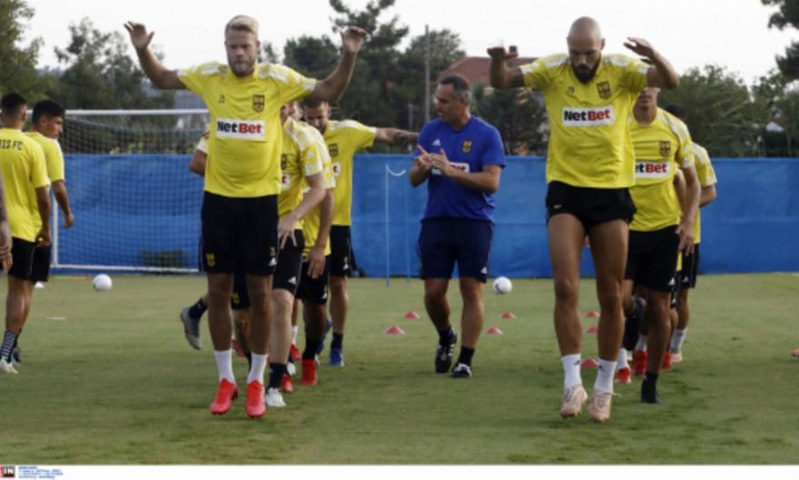 Ατομικό για Γκάμα στον Άρη