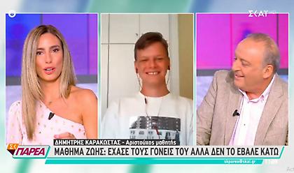 Στην Ιατρική Πατρών ο Δημήτρης Καρακώστας που έχασε τους γονείς του από COVID