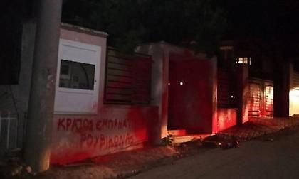 Συνθήματα με μπογιά στο σπίτι του Κώστα Σκρέκα από τον Ρουβίκωνα