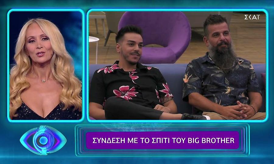 Big Brother: Η πρώτη live σύνδεση με το σπίτι του «Μεγάλου Αδελφού»