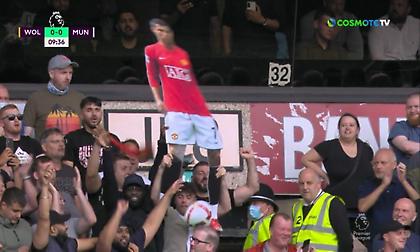 Σε ρυθμούς... Ρονάλντο οι φίλοι της Μάντσεστερ Γιουνάιτεντ