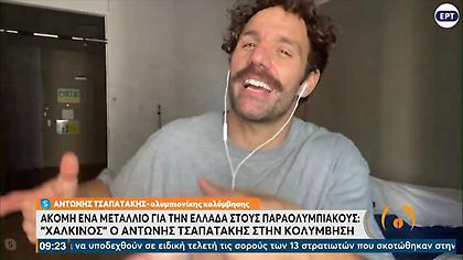 Τσαπατάκης: «Κανένας διαχωρισμός, είμαστε όλοι ίσοι»