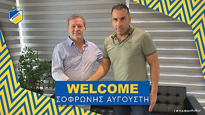 Ανέλαβε τον ΑΠΟΕΛ ο Αυγουστή