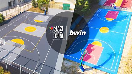 Ένα μοναδικό δώρο στα παιδιά της Σαμοθράκης από bwin & «Μαζί για το Παιδί»!