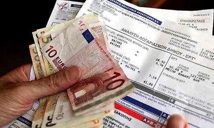Αύξηση έως και 50% στην τιμή του ρεύματος - Οι λόγοι