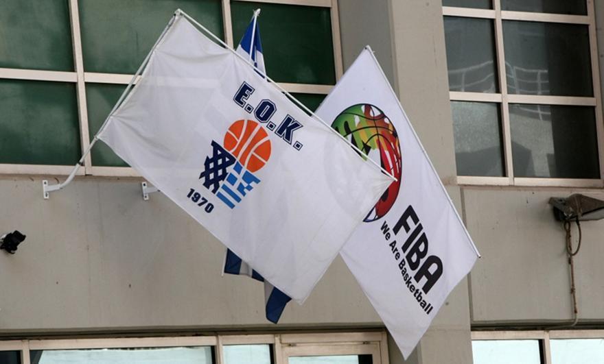 ΕΟΚ κατά Αυγενάκη και Λιόλιου