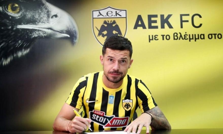 Γέβτιτς: «Forza AEKάρα!»