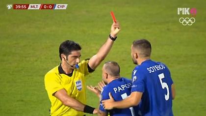 Απίστευτο: Αντί για πέναλτι, αποβολή στην Κύπρο