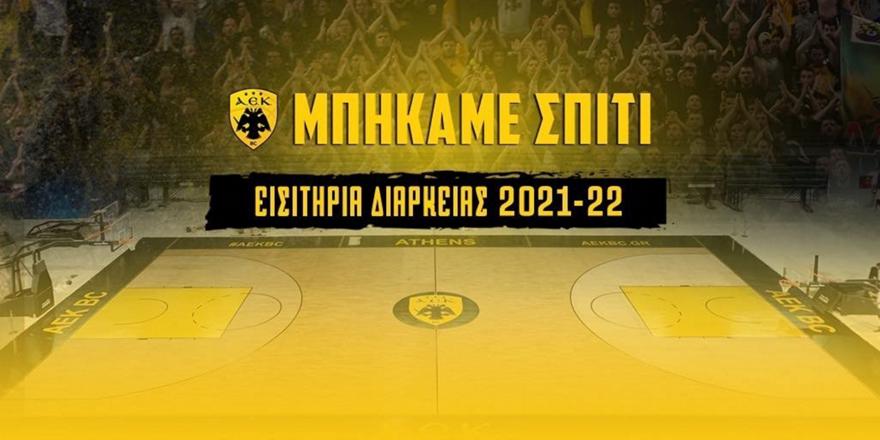 ΚΑΕ ΑΕΚ: Έσπασε το φράγμα των 1.000 διαρκείας