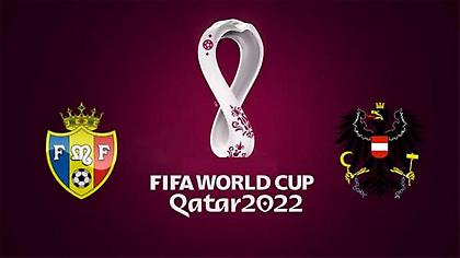 Μολδαβία-Αυστρία