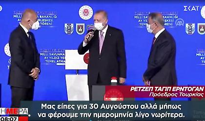 «Βούρδουλας» Ερντογάν σε Τούρκο εργολάβο: Τον πίεσε δημοσίως για παράδοση έργου πριν τις εκλογές