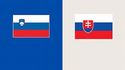 Σλοβενία-Σλοβακία