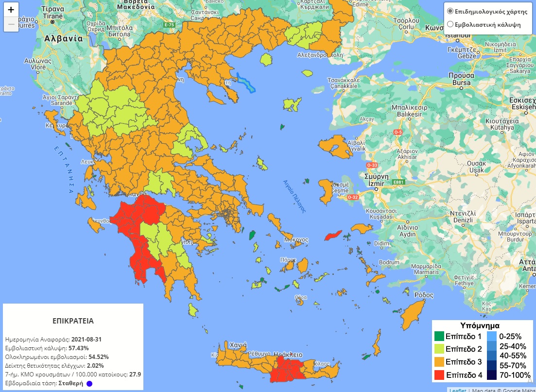 Επιδημιολογικός χάρτης: Ξεκοκκίνισε η Κρήτη εκτός Ηρακλείου