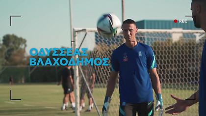 Ο Οδυσσέας Βλαχοδήμος στον ΟΠΑΠ: «Θέλουμε να φτάσουμε ψηλά την Εθνική Ομάδα»