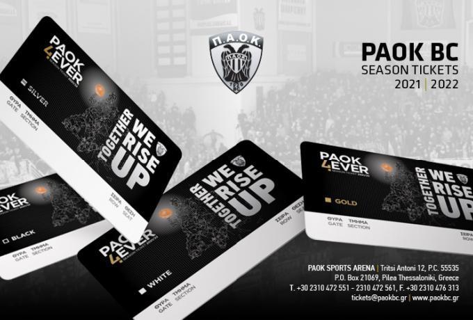 KAE ΠΑΟΚ: Διαθέσιμα για όλους τα διαρκείας από σήμερα