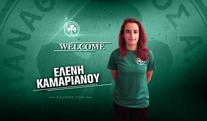Ανακοίνωσε και Καμαριανού στο ποδόσφαιρο γυναικών ο Παναθηναϊκός