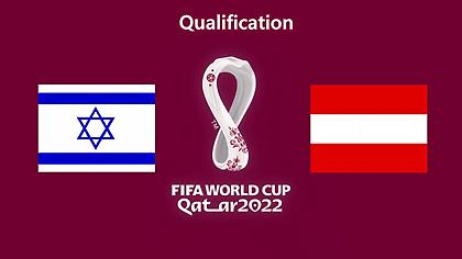 Ισραήλ-Αυστρία