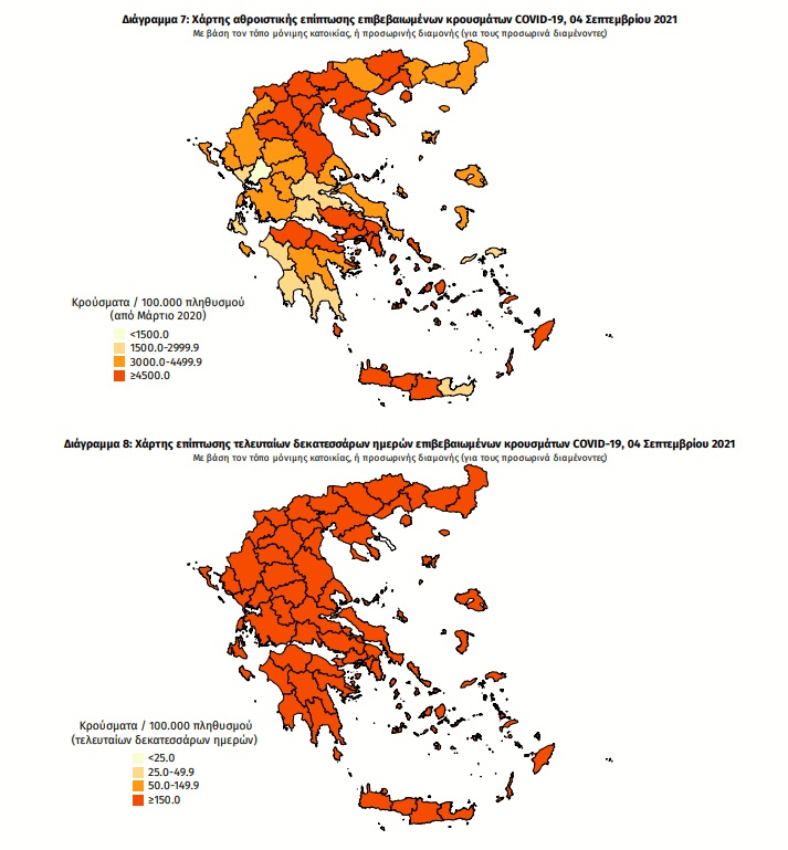 Χάρτης κορωνοϊού:583 κρούσματα σε Αττική,246 σε Θεσσαλονίκη