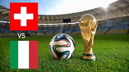 Ελβετία-Ιταλία