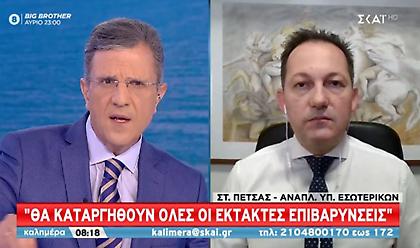 Πέτσας: Κατάργηση έκτακτων εισφορών, μειώσεις σε ΦΠΑ και τιμολόγια ρεύματος
