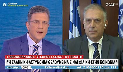 Θεοδωρικάκος: Θέλουμε αστυνομία φιλική στην κοινωνία- Ενίσχυση παρουσίας στις γειτονιές