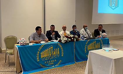 Με επιτυχία οι κληρώσεις της ΕΠΣΑΝΑ