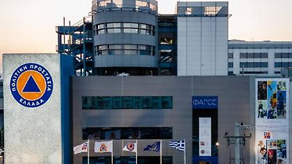 Ανακοινώνεται σήμερα ο νέος υπουργός Πολιτικής Προστασίας