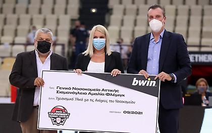 Η bwin και η Κ.Α.Ε. ΟΛΥΜΠΙΑΚΟΣ  συνεχίζουν να στηρίζουν το Ε.Σ.Υ. & τις ευπαθείς κοινωνικές ομάδες