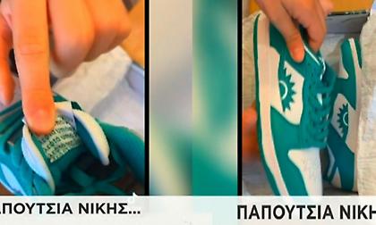 ΜΠΑ-ΣΟΚ στο ΚΙΝΑΛ με τα παπούτσια ΜΠΑΣΟΚ: Το κόμμα βάζει «τα 2 πόδια σε ένα παπούτσι» στον εμπνευστή